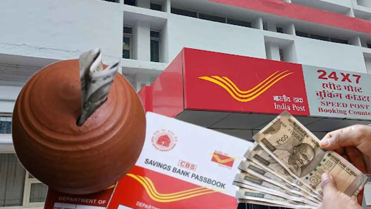हर महीने घर बैठे होगी 20,000 रुपये की कमाई; पोस्ट ऑफिस की इस स्कीम के बारे में पता है?
