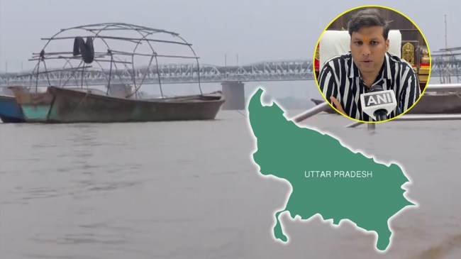 Uttar Pradesh Prayagraj
