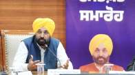 Punjab Bhagwant Mann Govt Big Decision