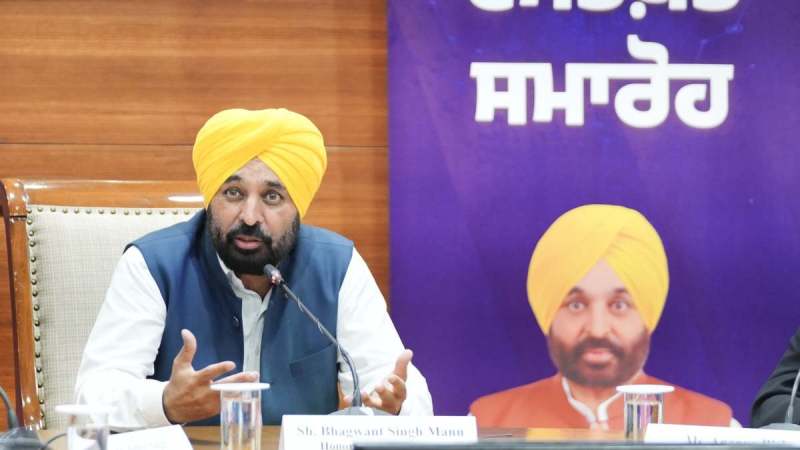 Punjab Bhagwant Mann Govt Big Decision