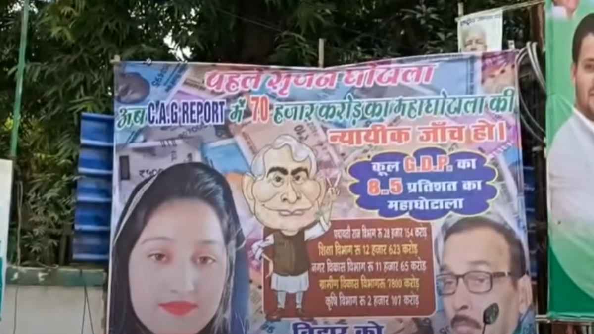RJD Poster War on Nitish Kumar