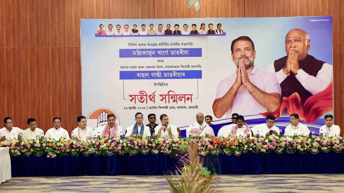 Assam Visit | Guwahati Airport | Rahul Gandhi