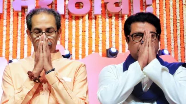 Raj Thackeray Uddhav alliance