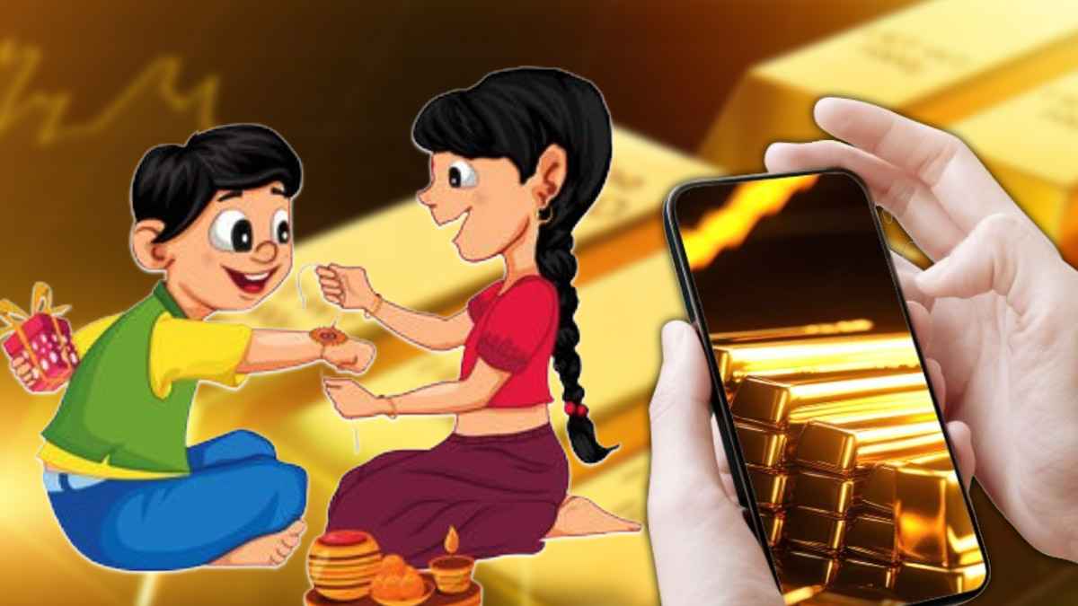 रक्षाबंधन पर गहने ही नहीं बहनों को दें डिजिटल गोल्ड का तोहफा! जानिए क्या हैं फायदे