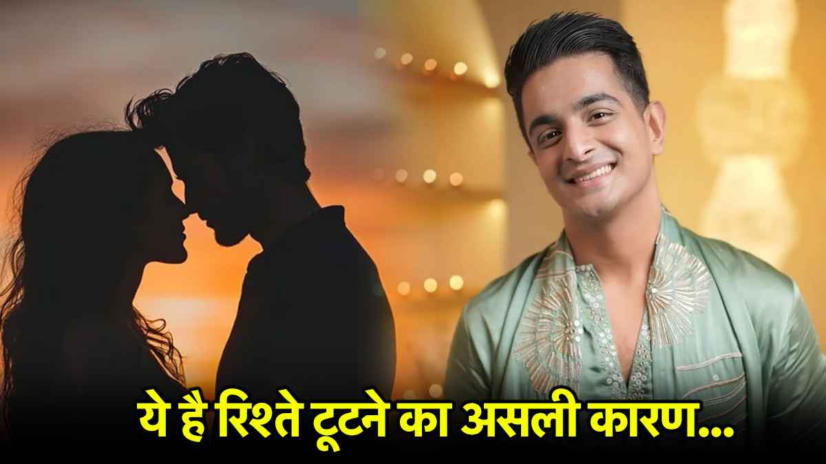 Relationship Tips: क्यों एक्सपेक्टेशन ही है हर रिश्ते की सबसे बड़ी दुश्मन? जानिए रणवीर की राय