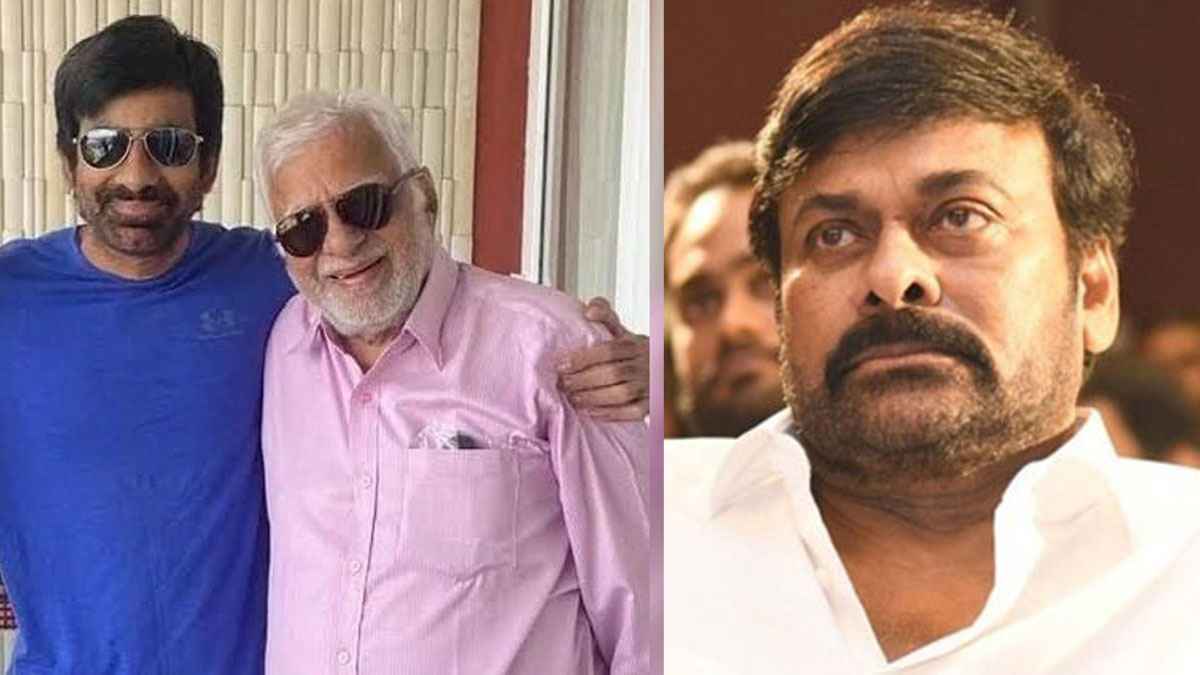 Ravi Teja Father Death: सुपरस्टार के पिता के निधन पर चिरंजीवी हुए इमोशनल, कही ये बात