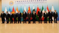S Jaishankar, SCO Council of Foreign Ministers Meeting in China।