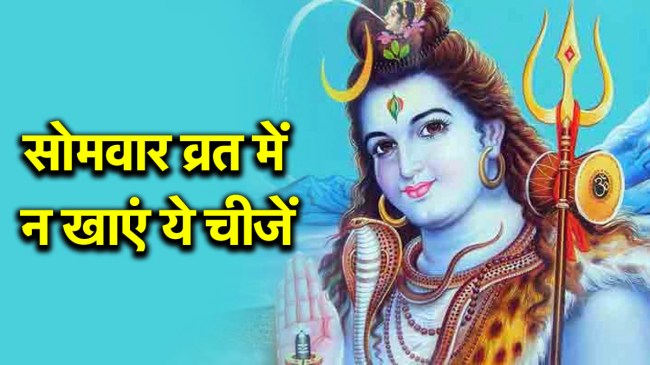 SHIV JI