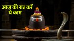 Nag Panchami