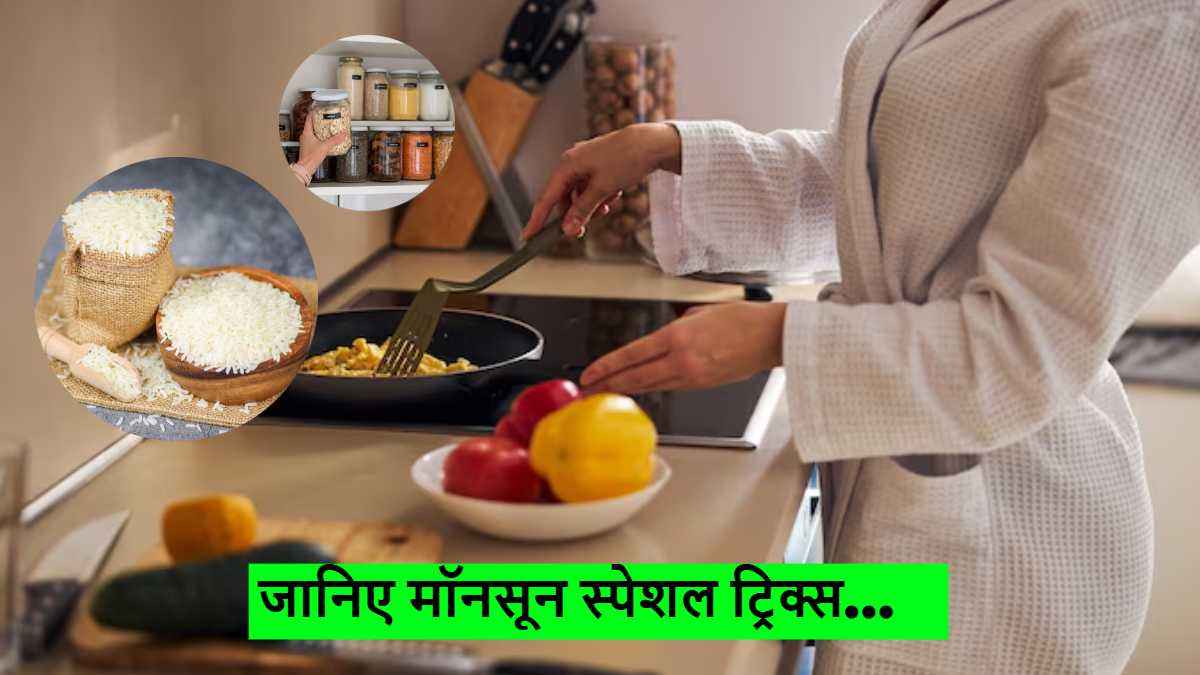 Monsoon Kitchen Tips: मॉनसून में सबसे ज्यादा गलती यहीं करते हैं लोग, आप न करें ये भूल