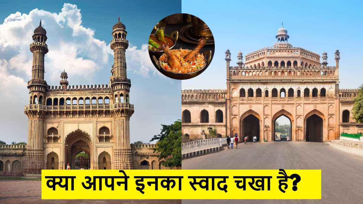 Top Biryani In India: ये हैं भारत की 6 सबसे लाजवाब बिरयानियां, स्वाद ऐसा कि भूल नहीं पाएंगे