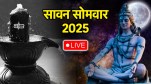Sawan 2025