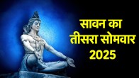 Sawan Somwar 2025