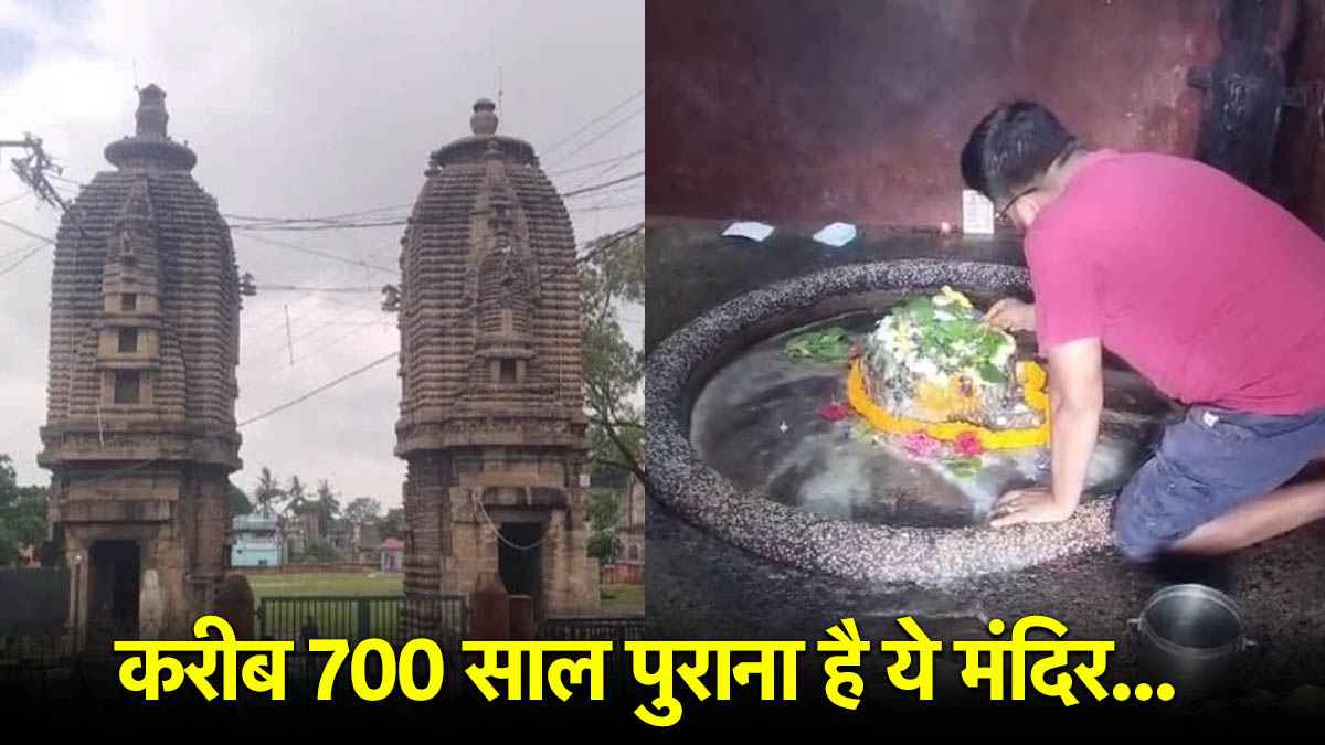 Siddheshwari Mandir
