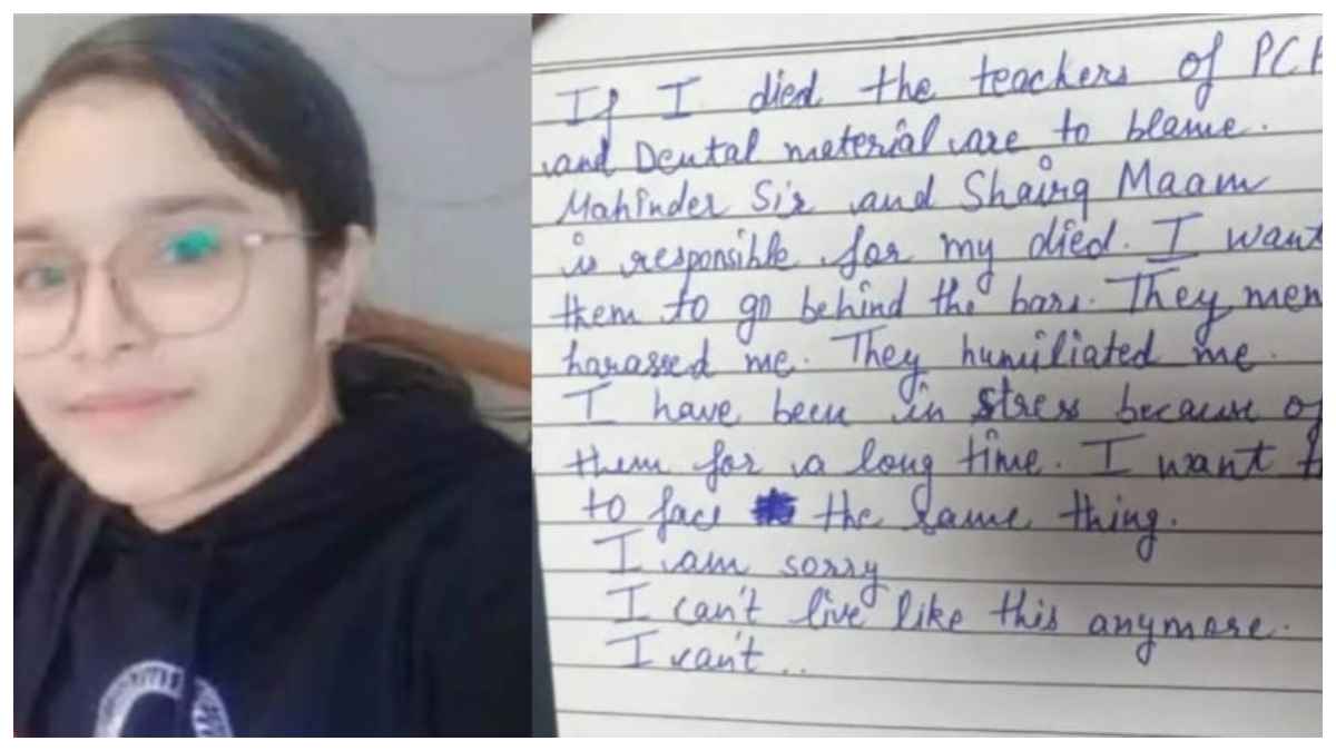 Suicide News Sharda