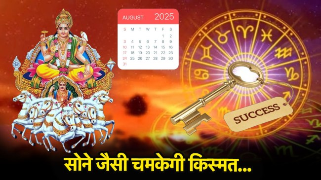 Surya Gochar 2025