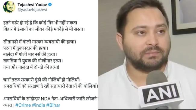 Tejashwi Yadav attacks NDA over crime