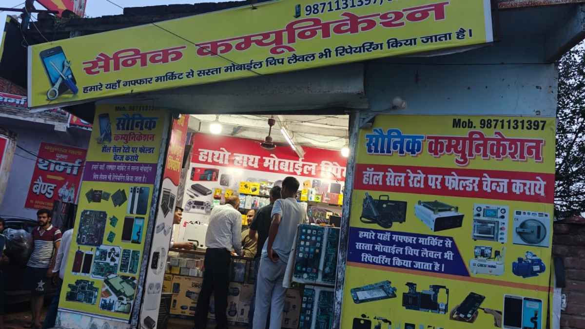 Terrorist Work In This Shop Noida