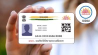 Aadhar Card UIDAI
