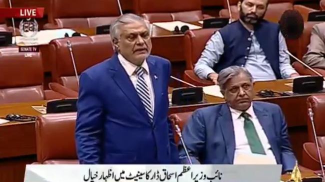 US declares TRF terror group