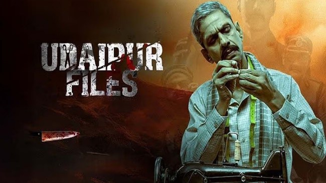 Udaipur files Rajasthan News, Deoband News, udaipur file, Supreme Court, Darul Uloom Deoband, Jamiat Ulema-e-Hind, राजस्थान समाचार, देवबंद समाचार, उदयपुर फ़ाइल, सुप्रीम कोर्ट, दारुल उलूम देवबंद, जमीयत उलेमा-ए-हिंद,