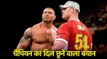 WWE