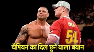 WWE