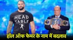 WWE