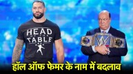 WWE