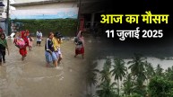 IMD Rain Alert, Weather forecast