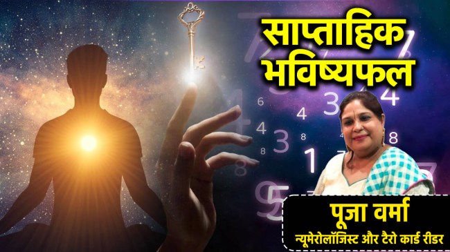 Weekly Numerology 07 to 13 July 2025