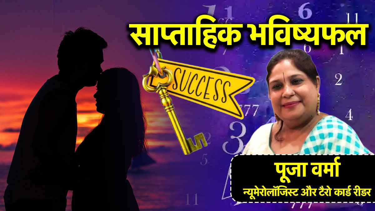 Weekly Numerology 14 to 21 July 2025