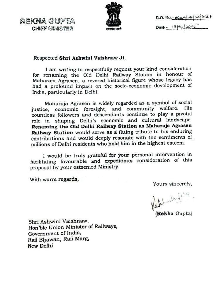 CM Rekha Gupta 