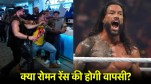 Roman Reigns