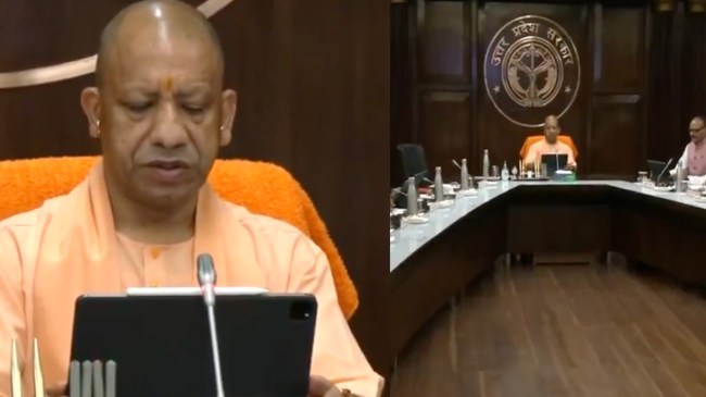 UP News| Cabinet Meeting | Yogi Adityanath