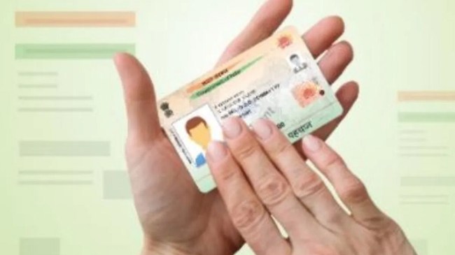 Bihar News, Bihar, PAC, Aadhaar, Public Accounts Committee, Voter list, MP KC Venugopal, बिहार समाचार, बिहार, PAC, आधार, लोक लेखा समिति, मतदाता सूची, सांसद केसी वेणुगोपाल