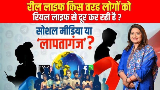 anuradha prasad show