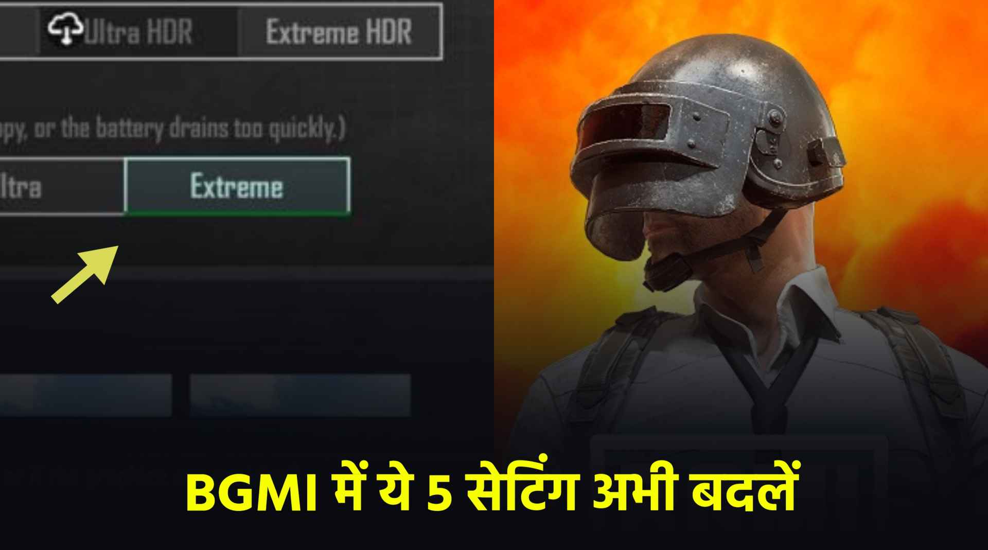 BGMI, Settings Change