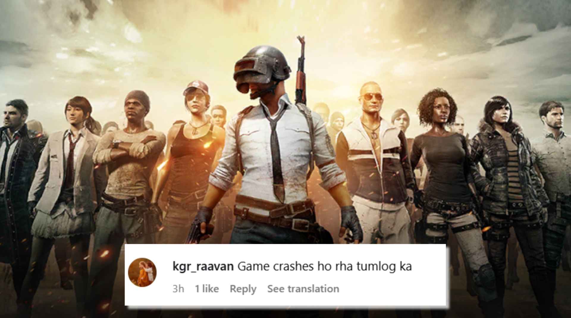 BGMI