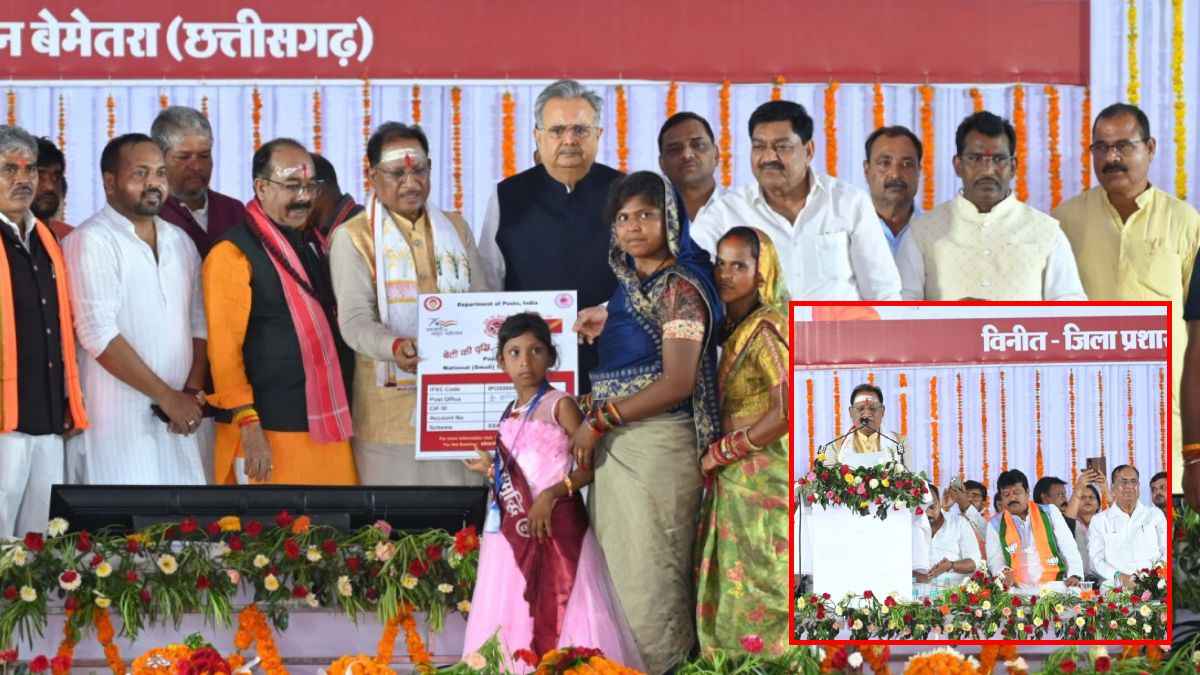 Chhattisgarh बनेगा देश का मॉडल राज्य, बेमेतरा जिले को मिली 102 करोड़ों की राशि
