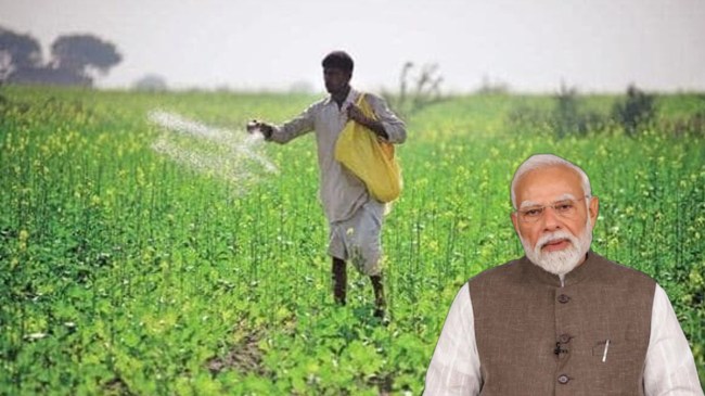 Farmer Producer Organizations Scheme