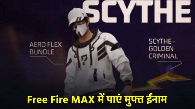 Free Fire MAX, Free Items, Top Up Event