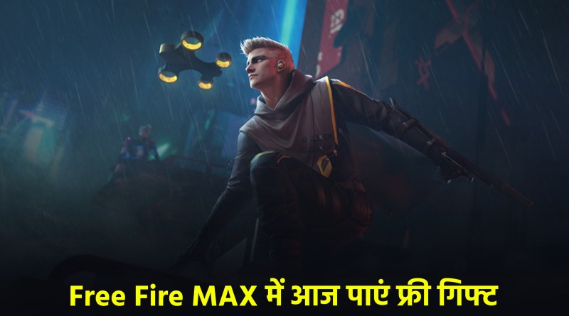 Free Fire MAX, Redeem Code