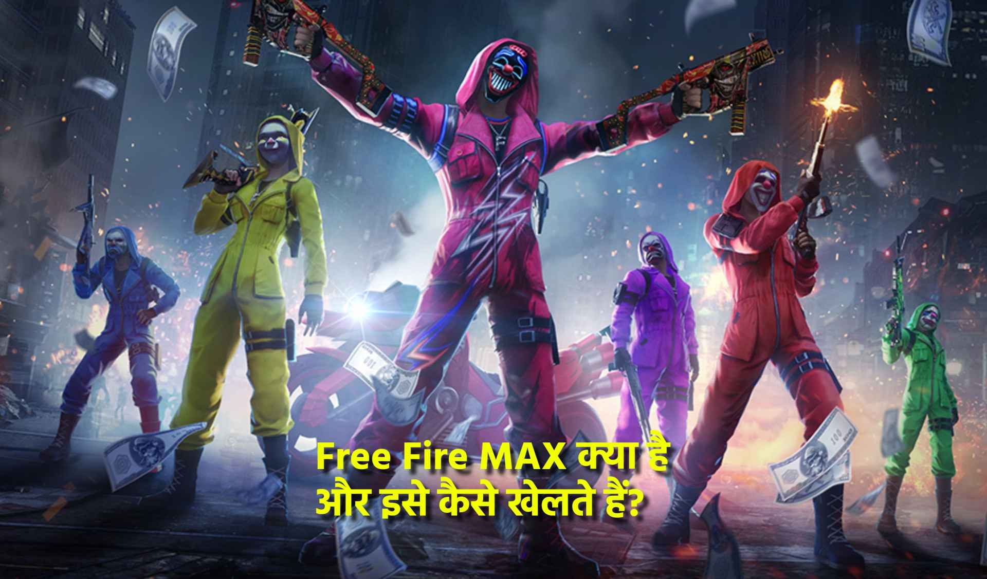 Free Fire MAX, Free Fire