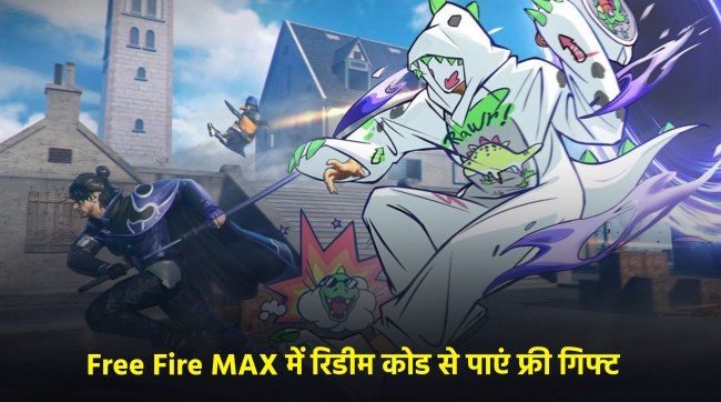 Free Fire MAX, Redeem Code