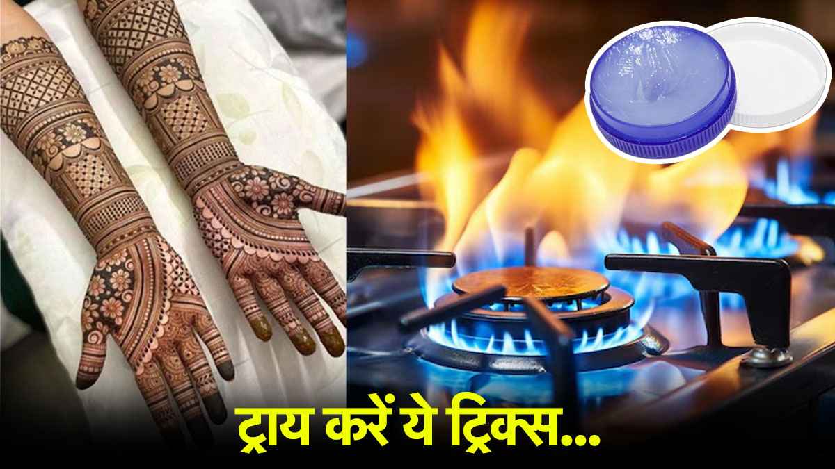 Dark Mehndi tips: सिर्फ 5 मिनट की मेहनत और हाथों में लगेगी सबसे गहरी मेहंदी, ट्राय करें ये ट्रिक्स