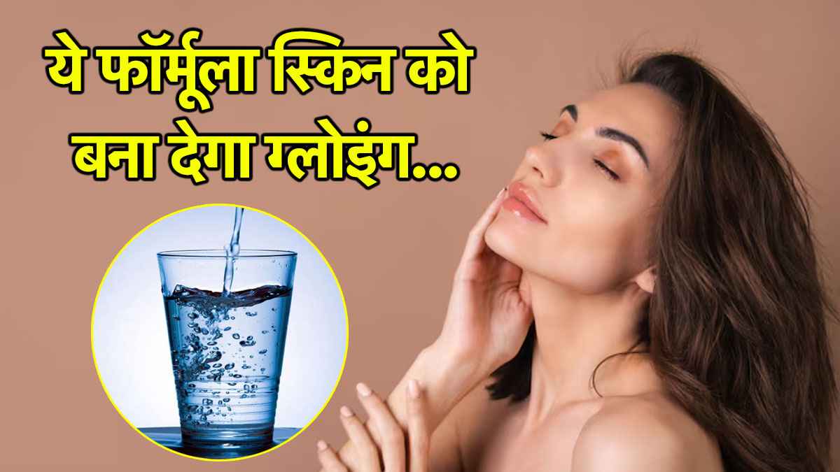 Skin Care: बिना केमिकल्स के पाएं दमकती त्वचा, एक्सपर्ट्स ने बताए बॉलीवुड सीक्रेट्स
