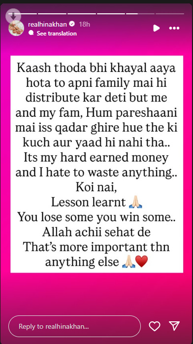 Hina Khan