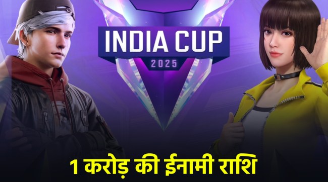 Free Fire MAX, Free Fire, India Cup