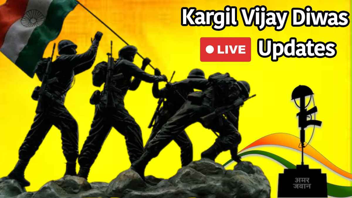 Kargil Vijay Diwas LIVE Updates: कारगिल के शहीदों को मध्य प्रदेश के CM मोहन यादव का नमन